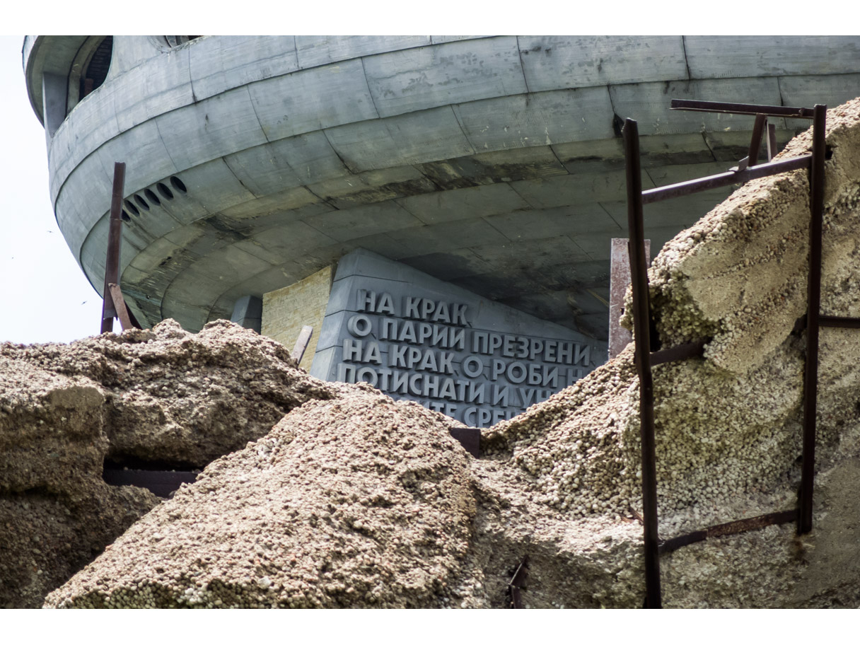 buzludzha14