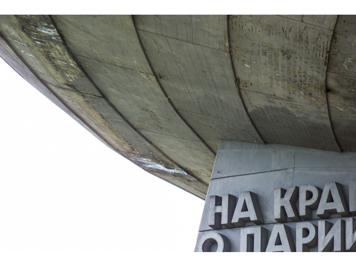 buzludzha22