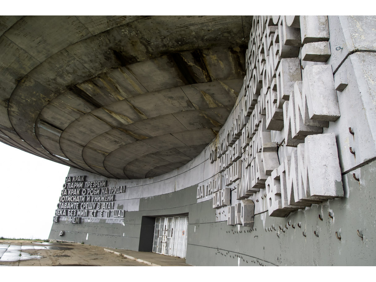 buzludzha42